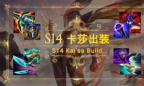 发条魔灵s4出装-发条魔灵伤害高吗