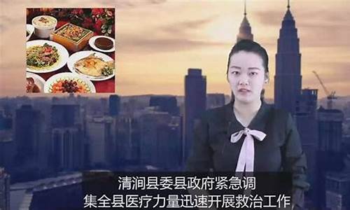 发生食物中毒的单位应立即报告当地什么行政