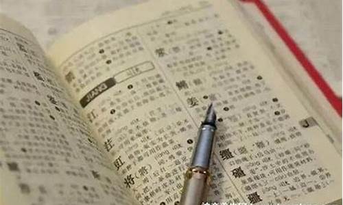 取名最忌讳的36个字