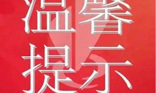 关闭汽油价格_取消油价封顶通知