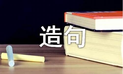 受益匪浅造句怎么造句子_受益匪浅造句怎么造句子简单