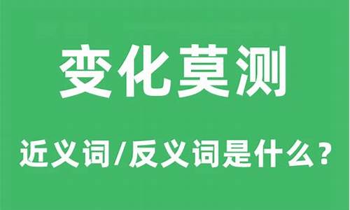 变化莫测显神功是什么生肖?-变化莫测显神功是什么生肖