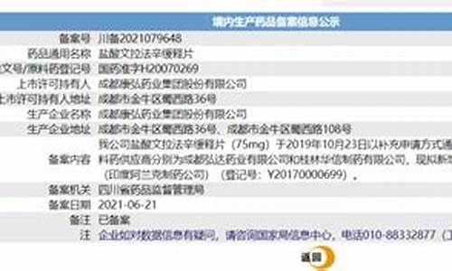 原料药变更管理-变更原料药供应商需要做哪些研究