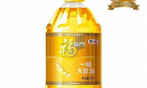 口服5升一级大豆油价格_5l大豆油