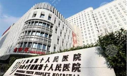 口腔科医院排名前十名全国有哪些医生_口腔科医院排名前十名全国