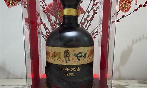 古井贡酒牛年收藏大酒_古井贡牛年生肖酒行情