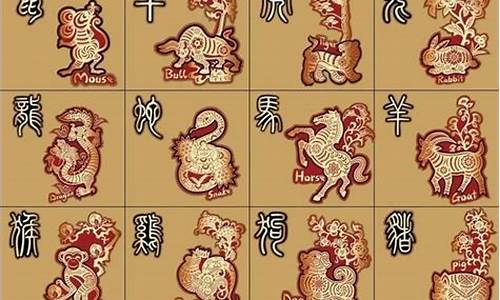 古代生肖相关资料介绍_古代生肖相关资料介绍图片