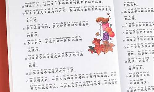 句子大全小学生三年级_三年级小学句子很短