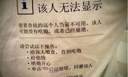 句子迷app什么时候修复好_句子迷为什么打不开