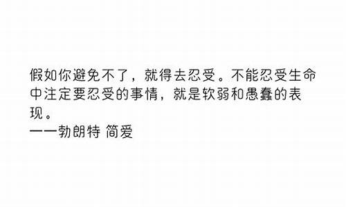 句子迷精美句子摘抄英文_句子摘抄 经典语录英文