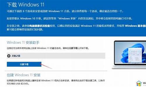 可以升级的电脑系统-那些电脑可以升级windows11