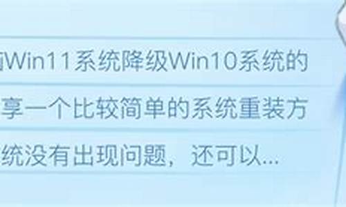 电脑能降级吗-可以把电脑系统降级系统吗