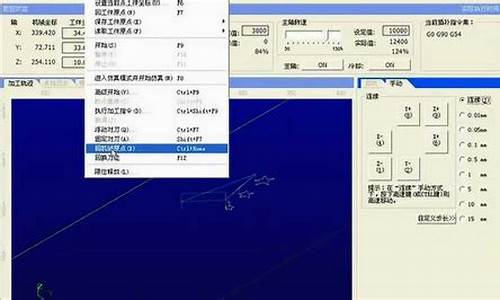 可以装维宏系统的电脑系统-维宏系统支持win7吗