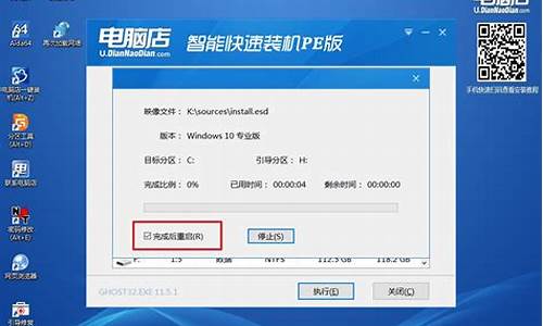 可以重装公司电脑系统吗_公司电脑装window10