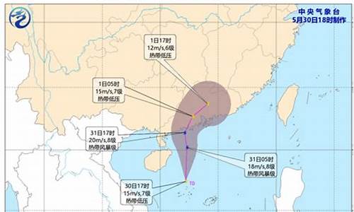 台山天气台风情况_台山天气实时预报