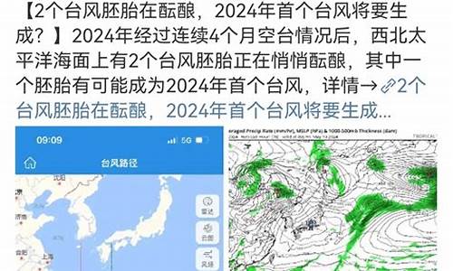 龙泉天气预报浙江龙泉天气预报_台州龙泉天气情况