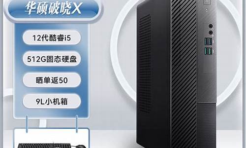 台式i7处理器_台式电脑系统i7cpu