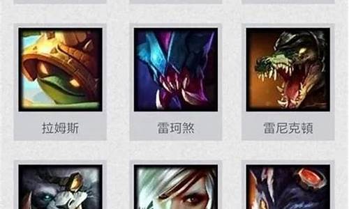 台服lol怎么进_台服lol怎么登录