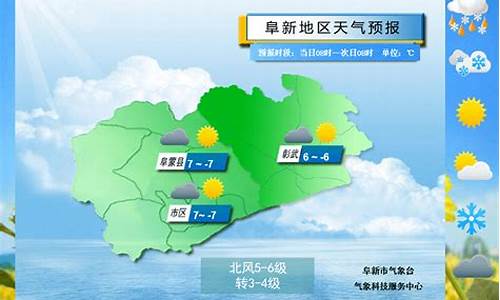 台湾一月份天气情况_台湾九月下旬天气