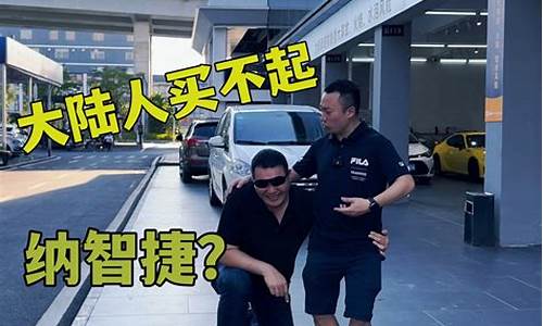 台湾农民买二手车,台湾农民买二手车有补贴吗