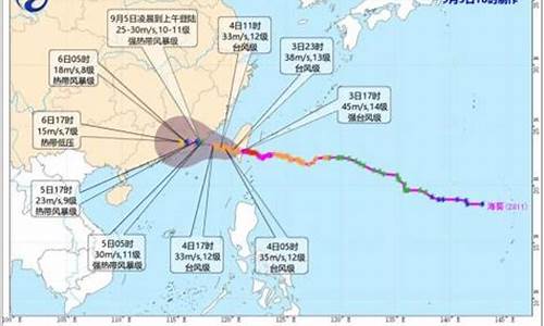 台湾十一天气如何_台湾十一天气如何变化