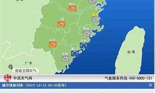 台湾气象局3天渔业气象_台湾渔业气象台预报