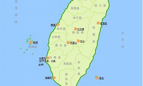 台湾自由行需要办理什么手续和证件_台湾旅游自由行签证需要什么