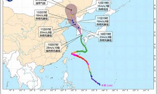 吉林受台风影响情况_台风吉林省天气预报