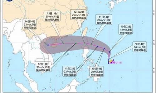 台风圆规的实时路径_台风圆规路径实时发布系统