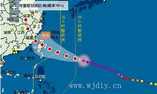 台风预报系统_台风天气系统