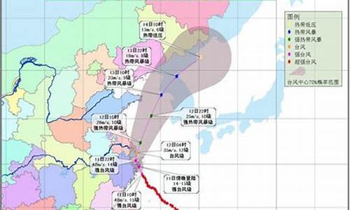 台风天气预报CCTV_台风天气预报15天查询