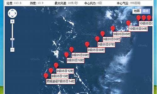 台风实时路径系统最新动态_台风实时路径路线