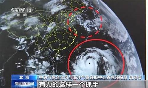 台风暴雨实时状况_台风暴雨监测预报