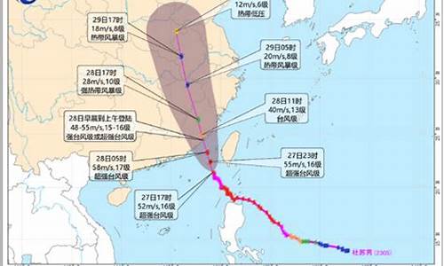 台风消息最新台风_台风消息最新台风对湛江有影响吗