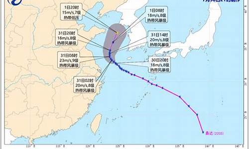 台风消息最新台风消息_台风消息最新预报