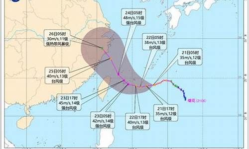 台风烟花实时定位_台风烟花实时路径查看