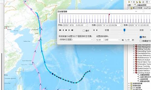 台风路径追踪_台风路径追踪网