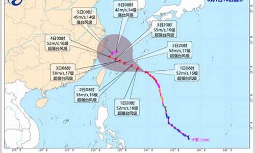 台风预报_台风预报最新消息今天