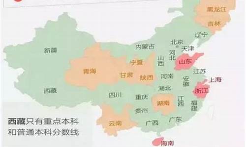 各地高考政策不同的原因_各地高考政策