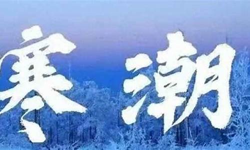 合山天气预报一个月_合山天气预报一个月30天