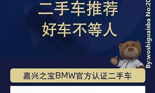 合川2手车交易市场_合川二手车认证有哪些地方