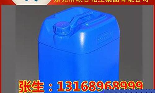合肥低味溶剂油价格多少_合肥低味溶剂油价格多少钱一吨