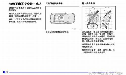 合肥凯越汽车保养_合肥凯越汽车保养电话