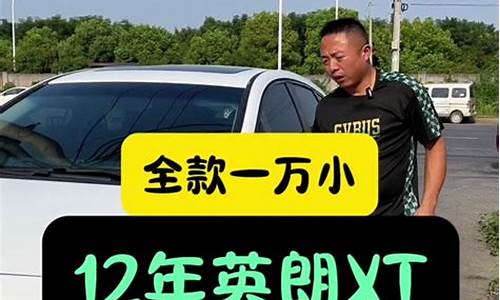 福特跟吉利哪个保值_吉利与福特二手车