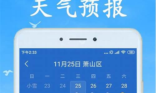 吉利24小时天气查询_吉利天气预报30天预报