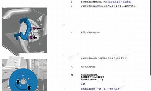 吉利汽车修理_吉利汽车维修问珍