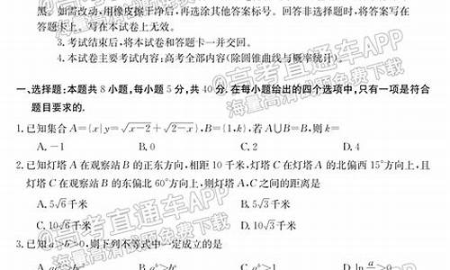 2021高考吉林数学难吗_吉林2017数学高考难吗