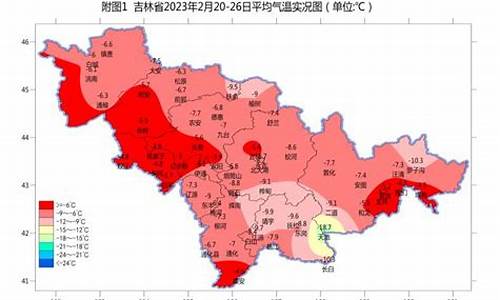 吉林四平一周天气情况如何_吉林四平一周天气情况