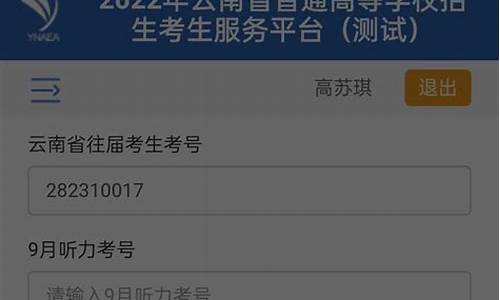 吉林复读生高考报名_吉林省复读生参加高考有什么限制