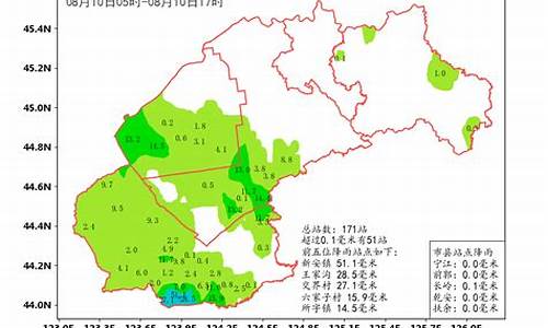 吉林省松原长岭天气预报_吉林松原长岭天气预报